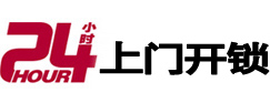 静安开锁公司